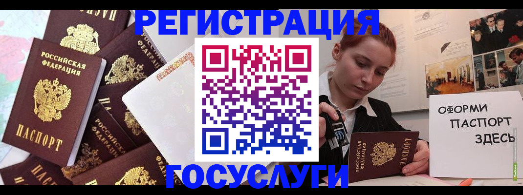 найти адрес прописки в Апшеронске